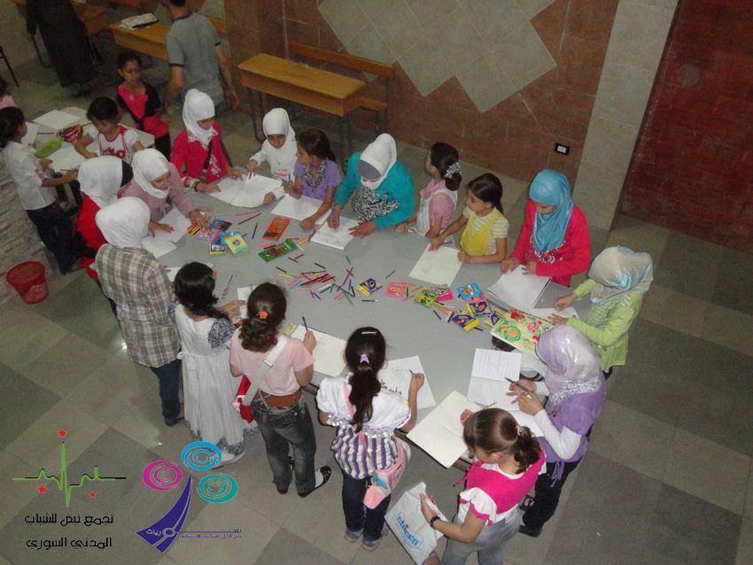 Nabad al Hayat Center for Children