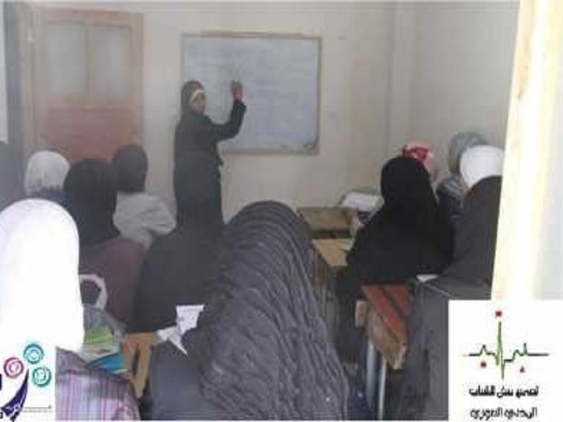 Huzeifa Al Altrash All Girls High School